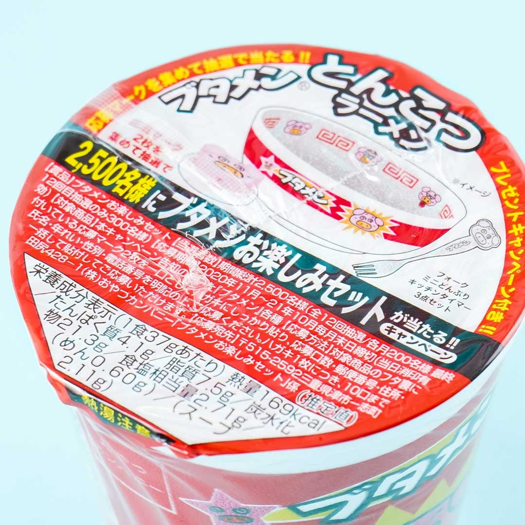 Oyatsu Butamen Instant Ramen Noodles - Tonkotsu