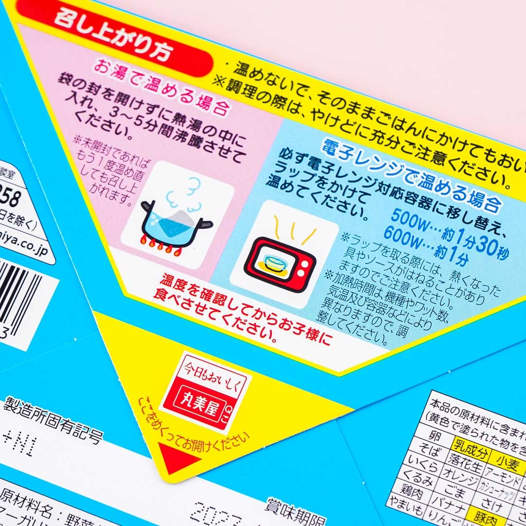 Doraemon Instant Pork & Vegetable Curry
