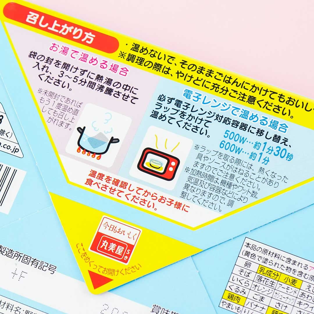 Sumikko Gurashi Instant Pork & Sweet Corn Curry
