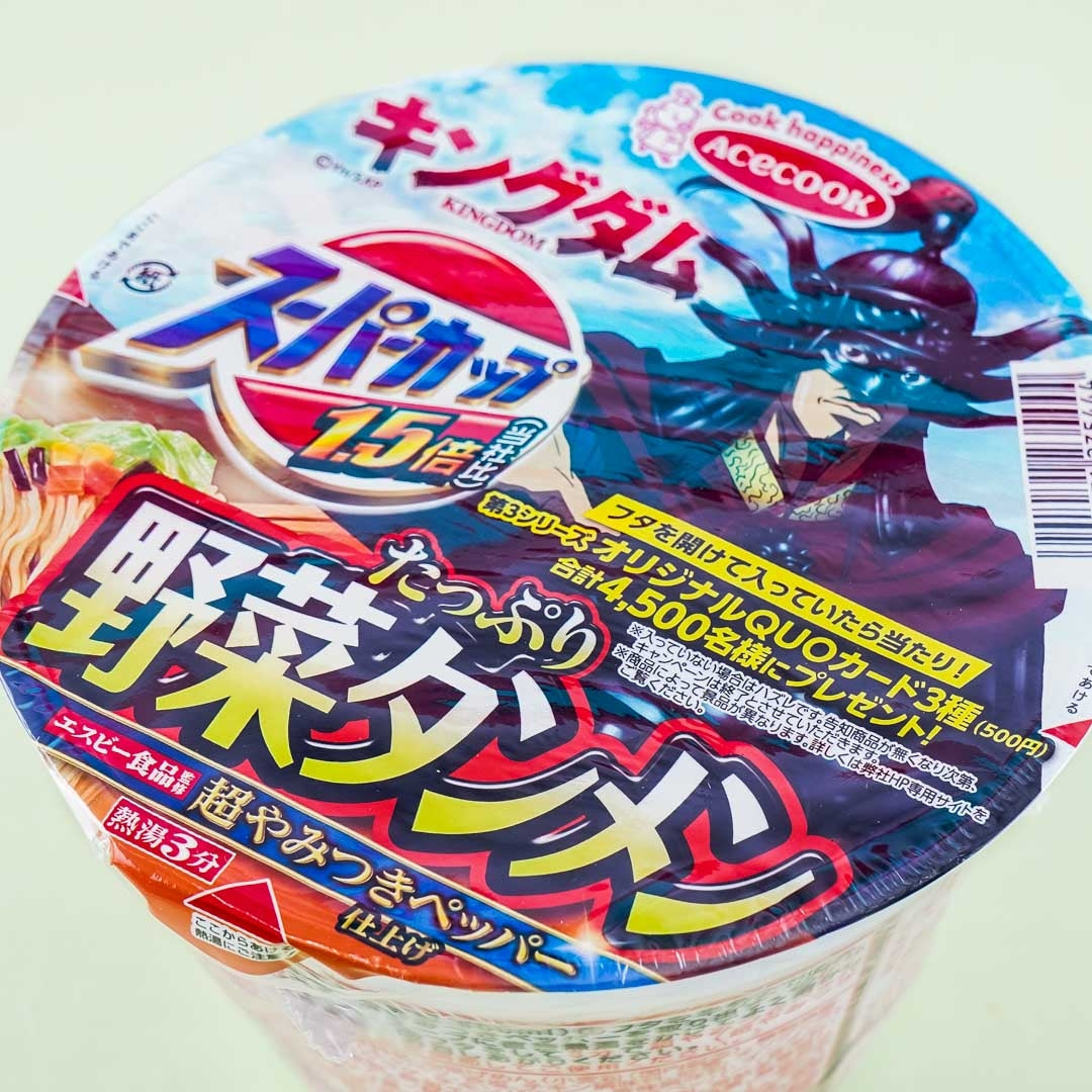 Ace Cook Super Cup 1.5x Vegetable Tanmen Ramen