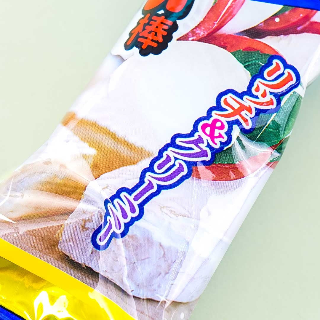 Premium Umaibo Mozzarella & Camembert Cheese Snack
