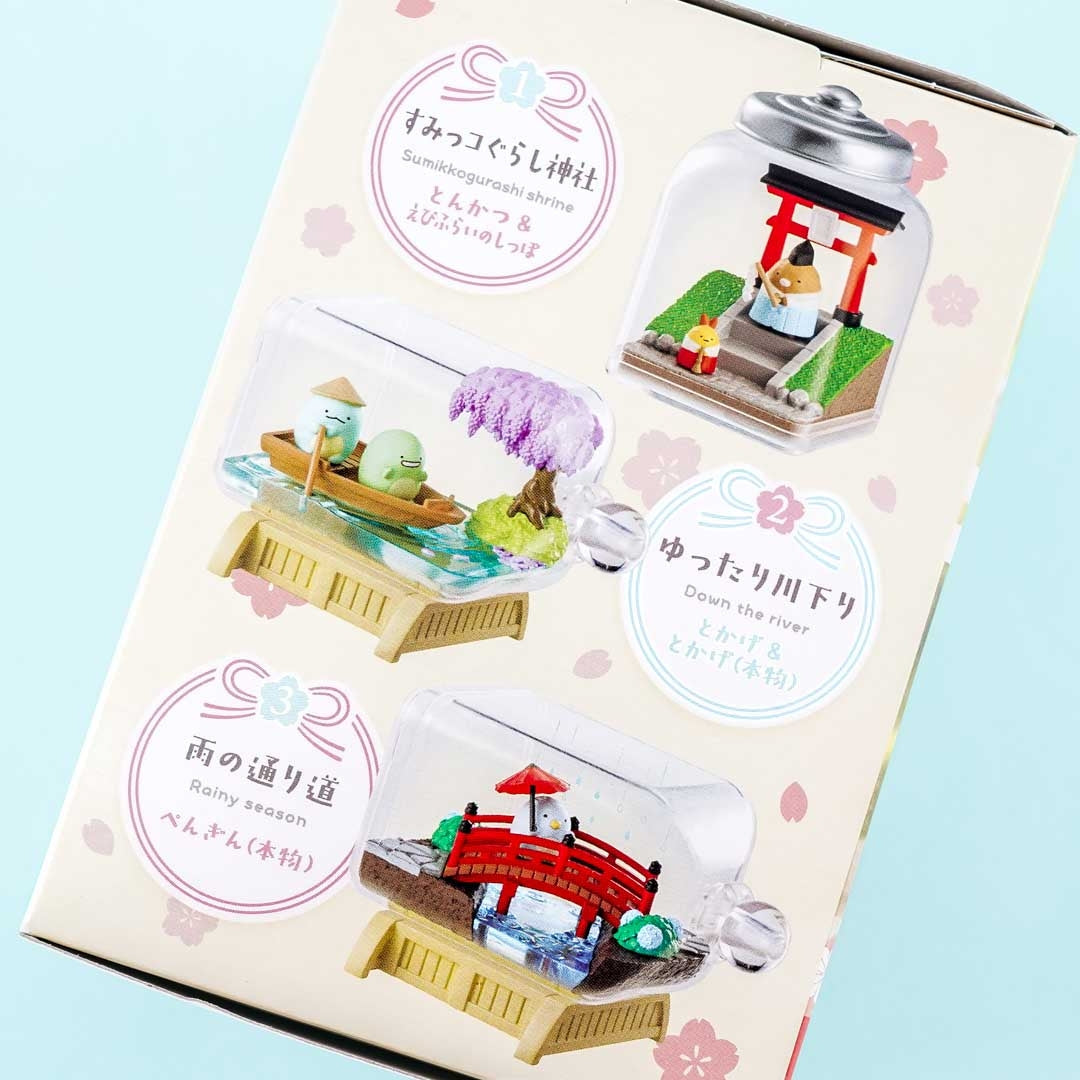 Re-Ment Sumikko Gurashi Trip Terrarium