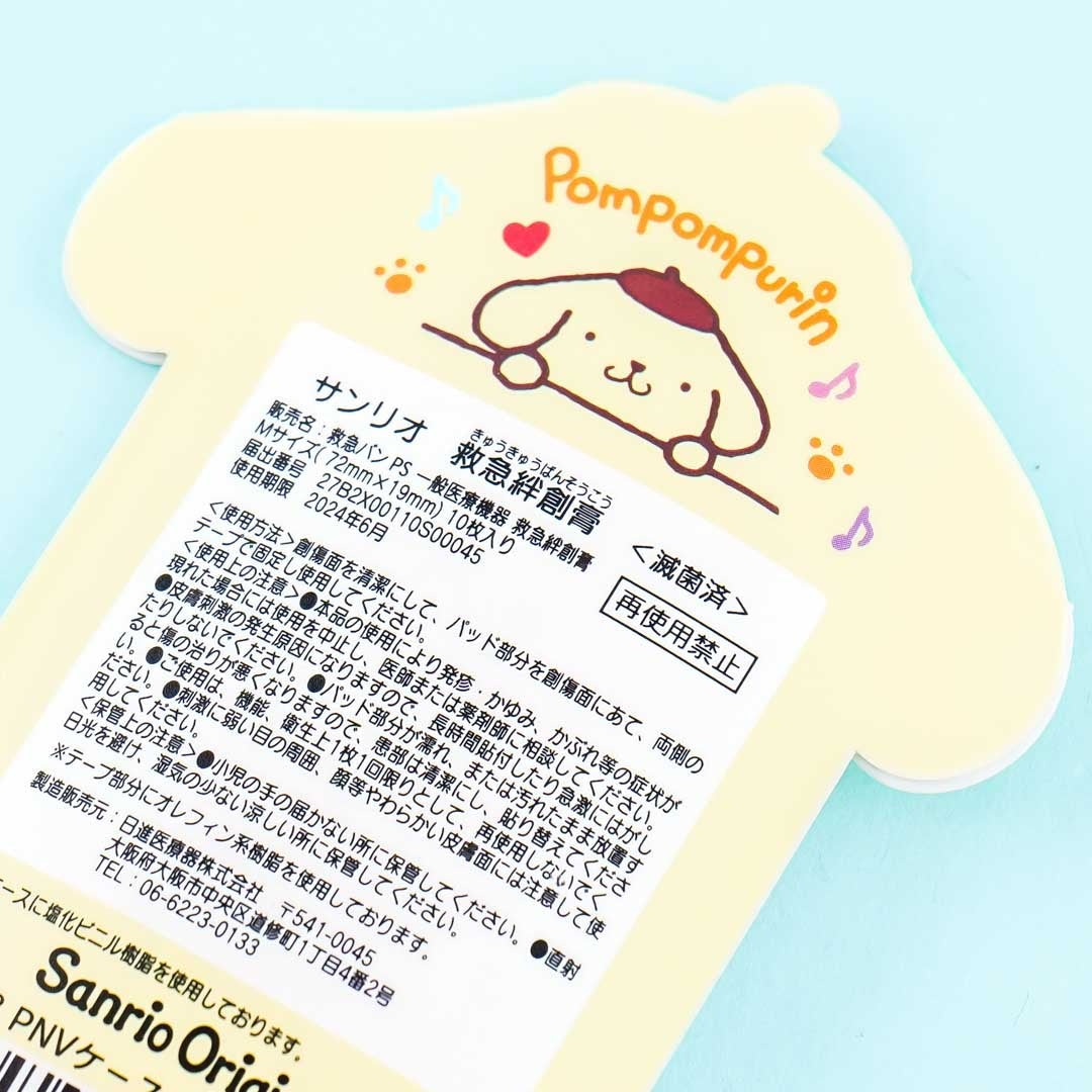 Pompompurin Cookie Bandages