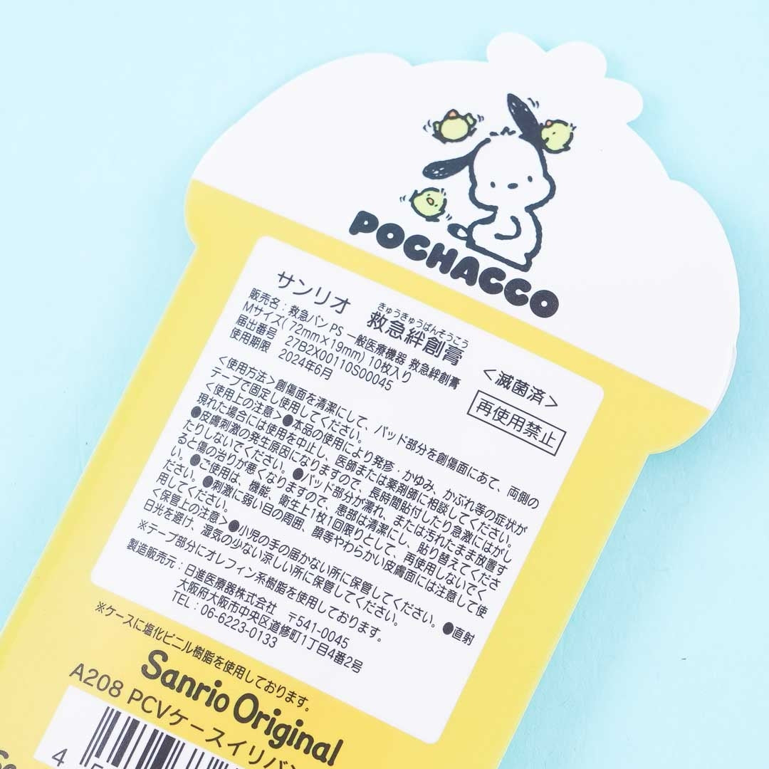 Pochacco Playtime Bandages