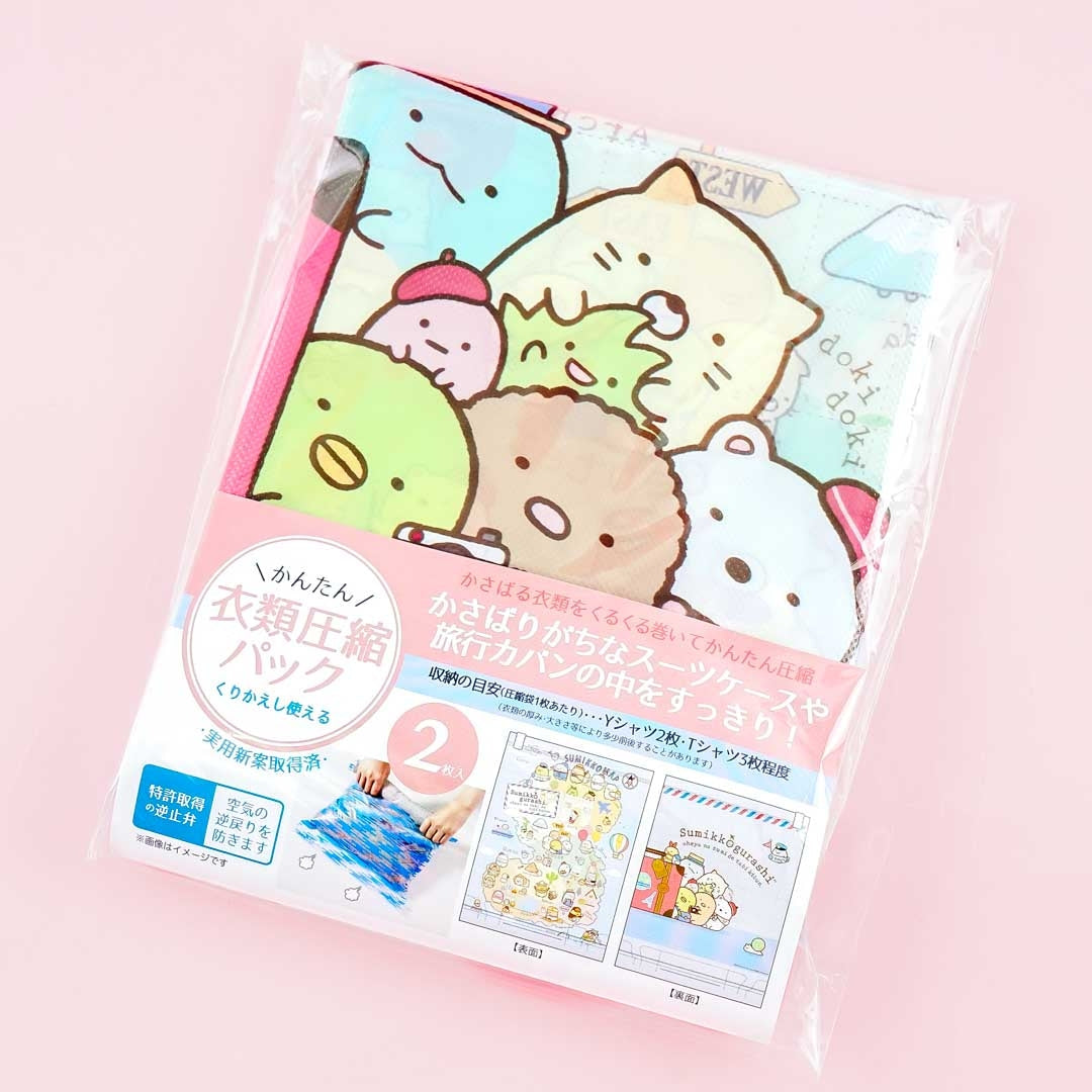 Sumikko Gurashi Trip Compression Bag Set