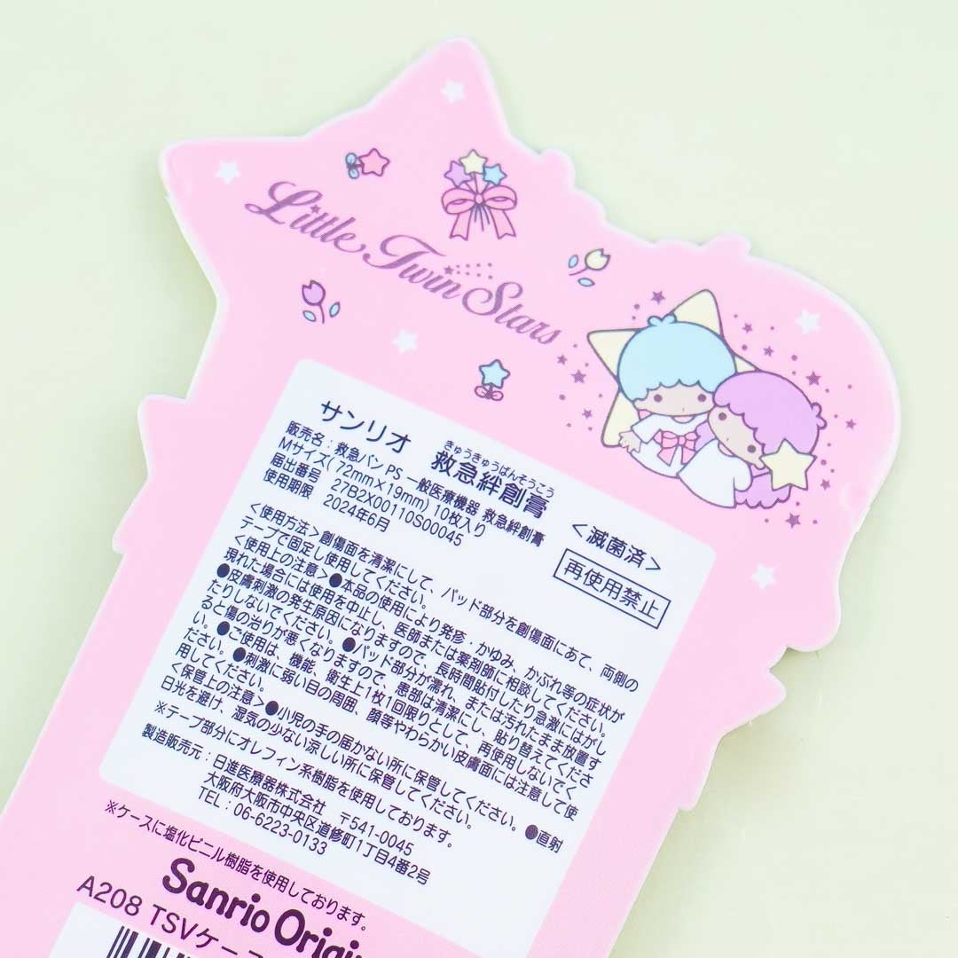 Little Twin Stars Ribbon Bandages