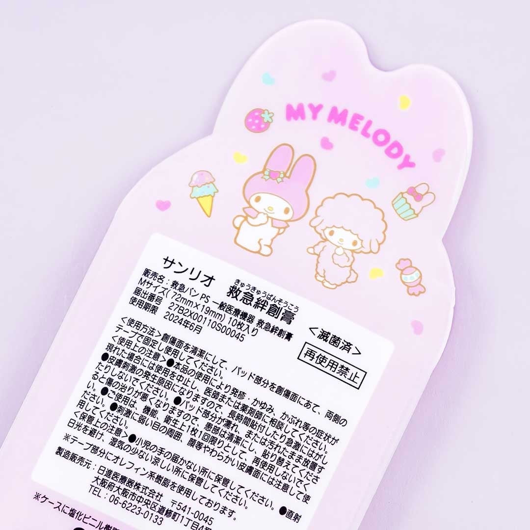 My Melody Sweet Bandages