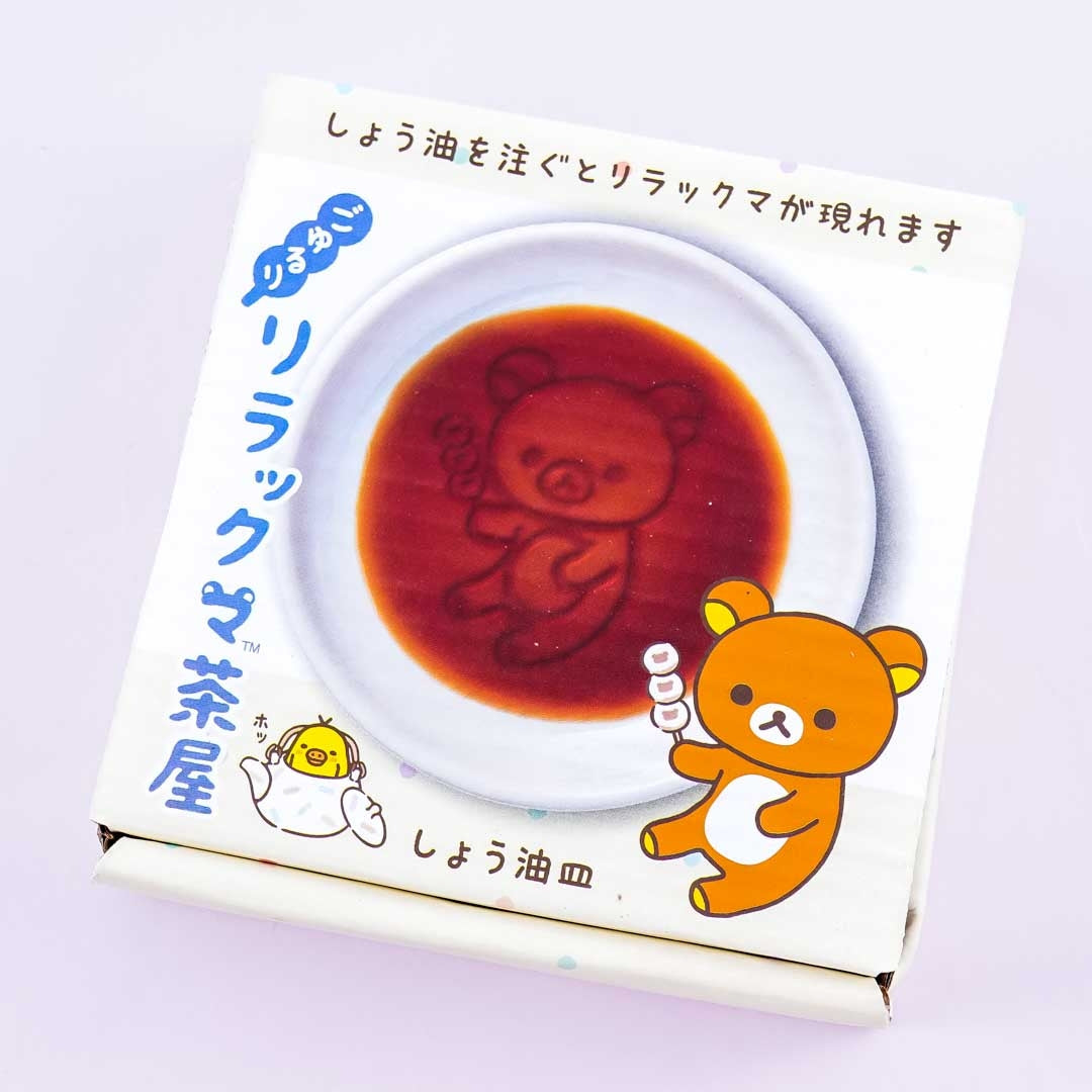 Rilakkuma Dango Soy Sauce Plate