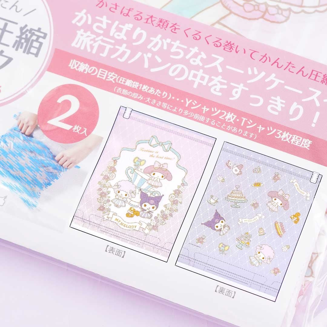 My Melody Compression Bag Set