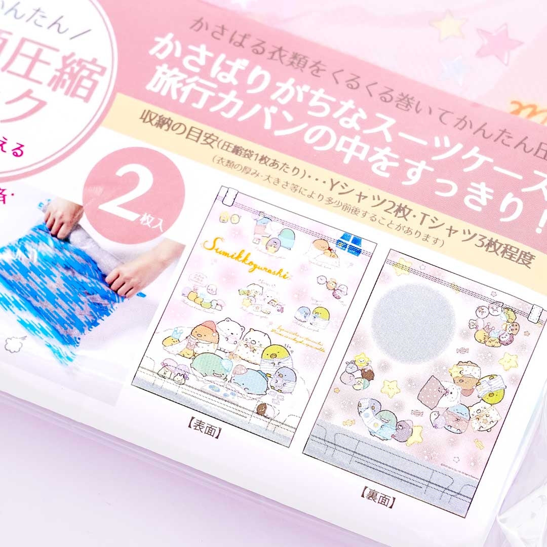 Sumikko Gurashi Sleepy Compression Bag Set