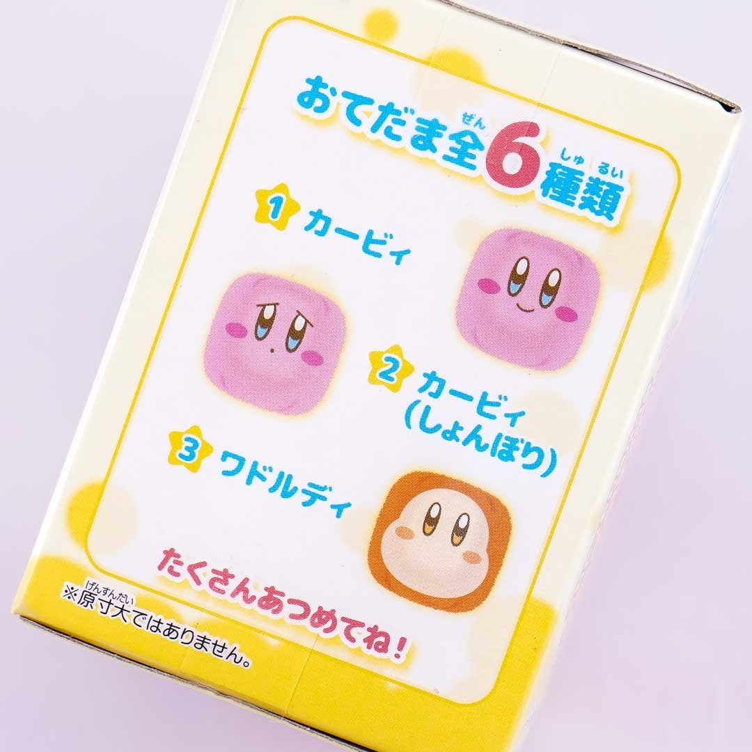 Kirby of the Stars Otedama Bean Bag