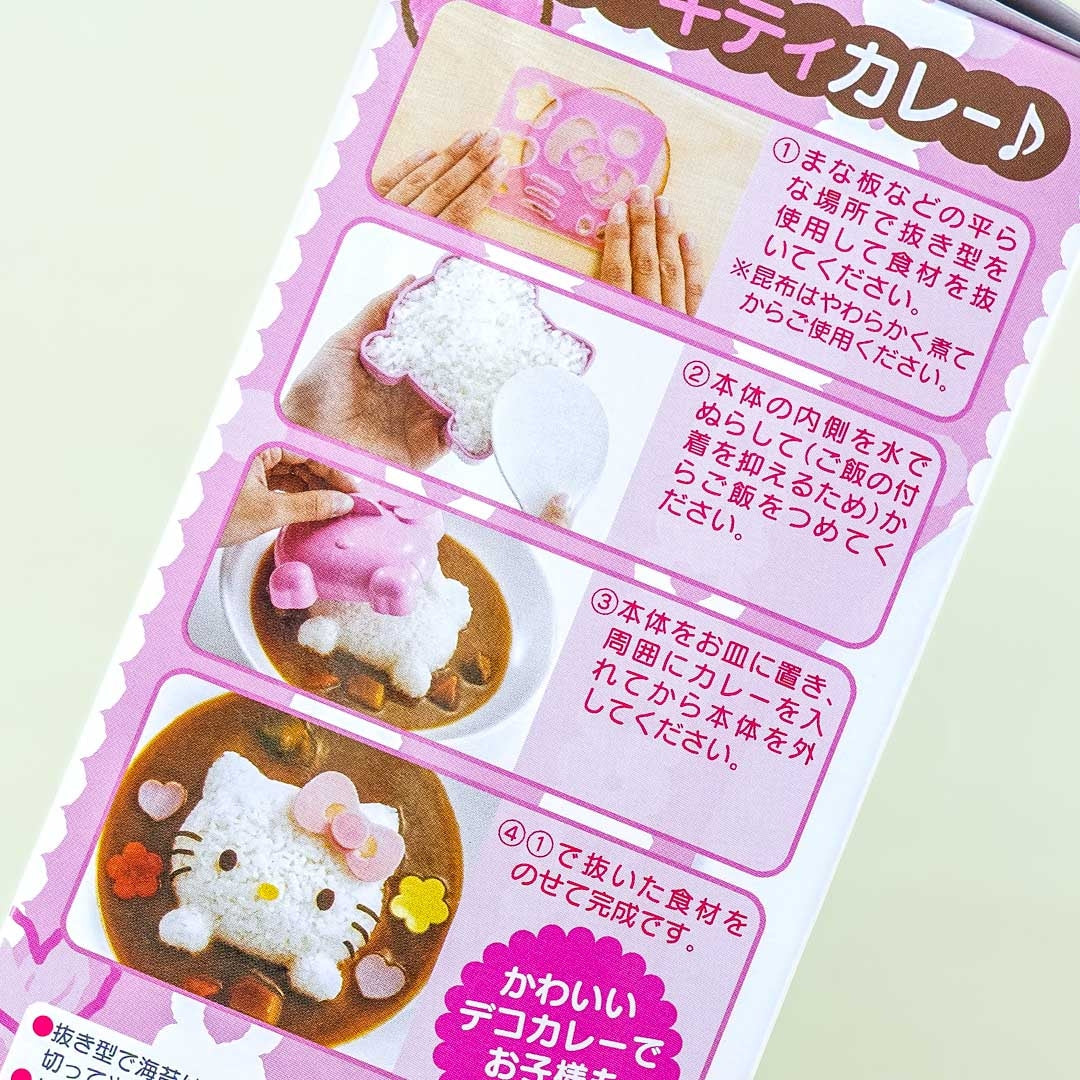 Hello Kitty Curry Rice Mold Set - 2 pcs