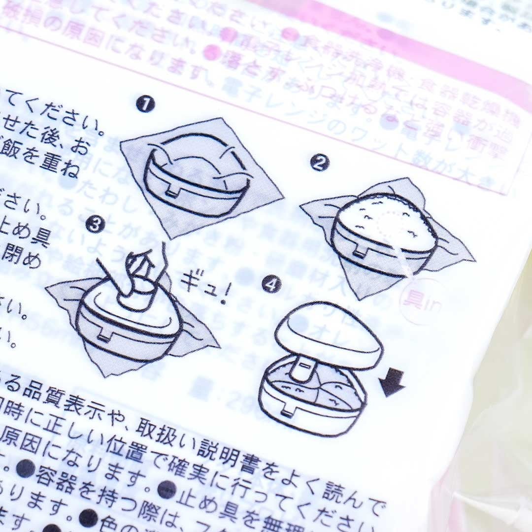 Kirby’s Dream Land Portable Onigiri Maker