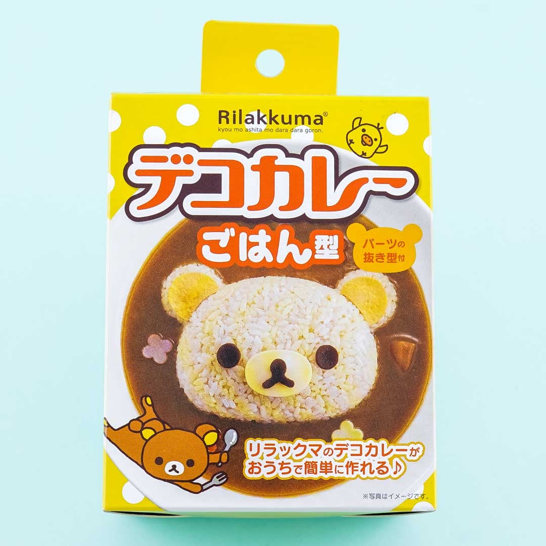 Rilakkuma Curry Rice Mold Set - 2 pcs