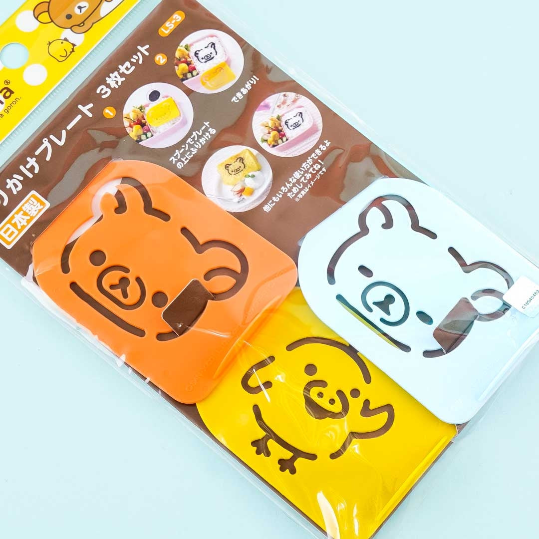 Rilakkuma Food Template Set - 3 pcs