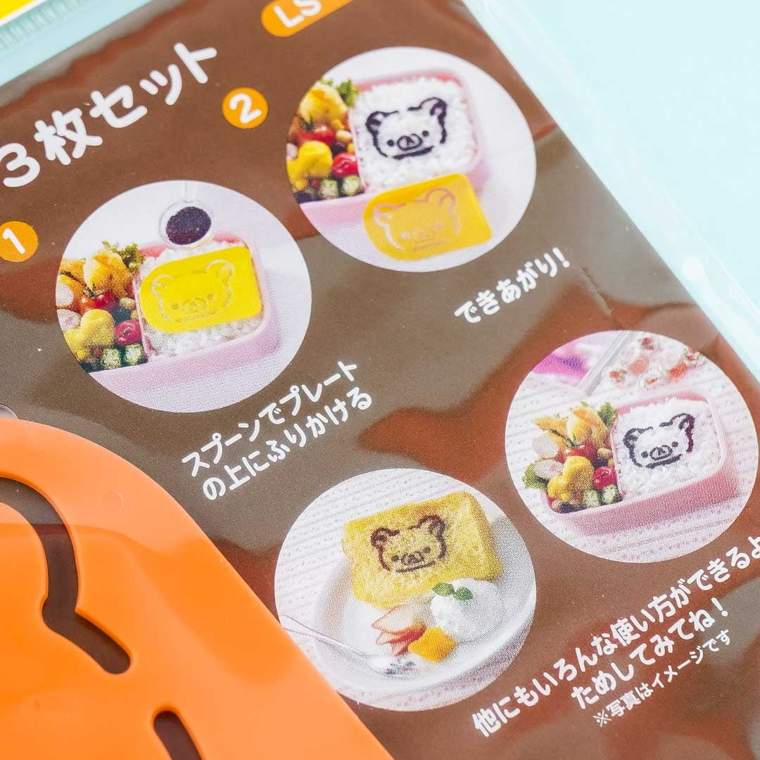 Rilakkuma Food Template Set - 3 pcs