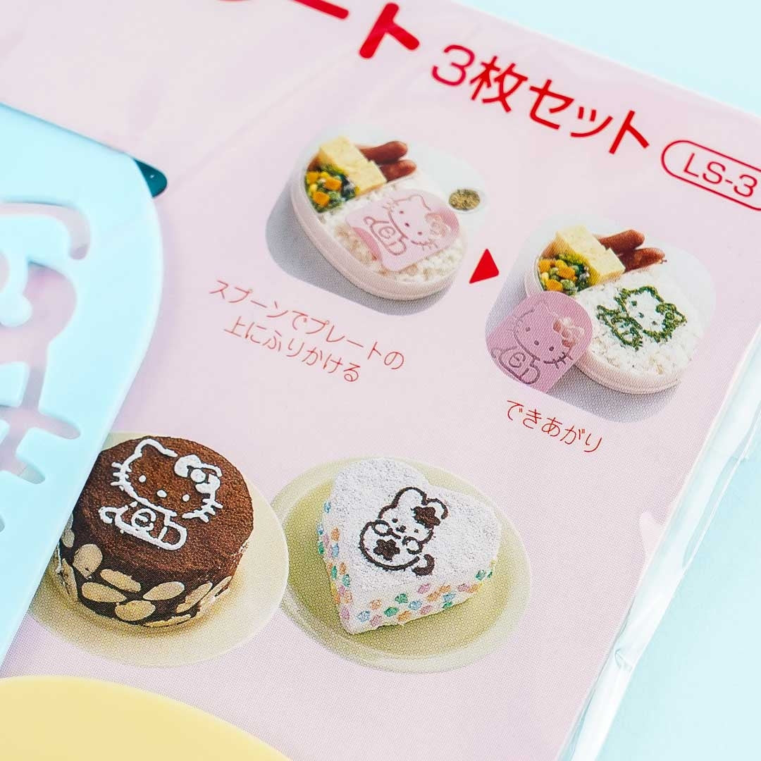 Hello Kitty Food Template Set - 3 pcs