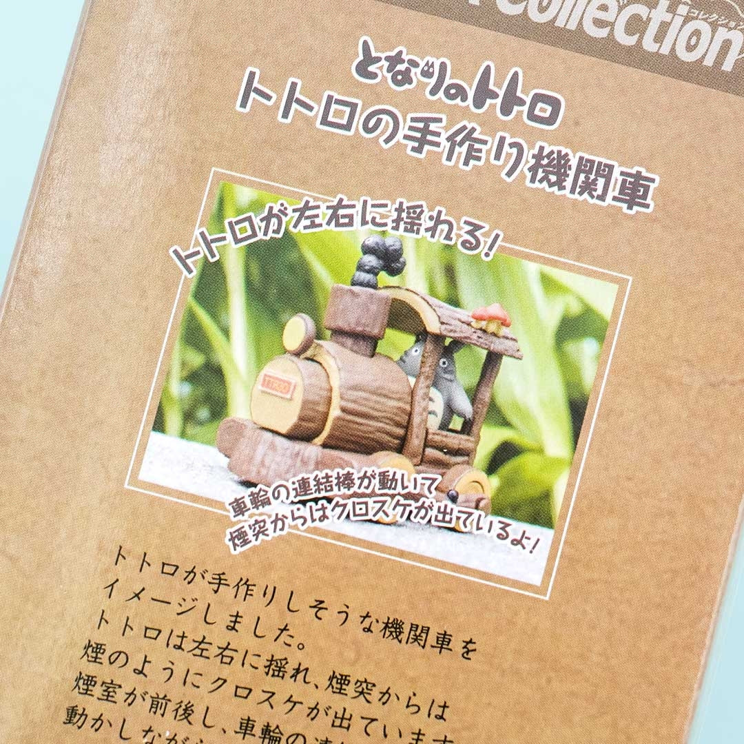 My Neighbor Totoro Pull-Back Figure - Wood Train