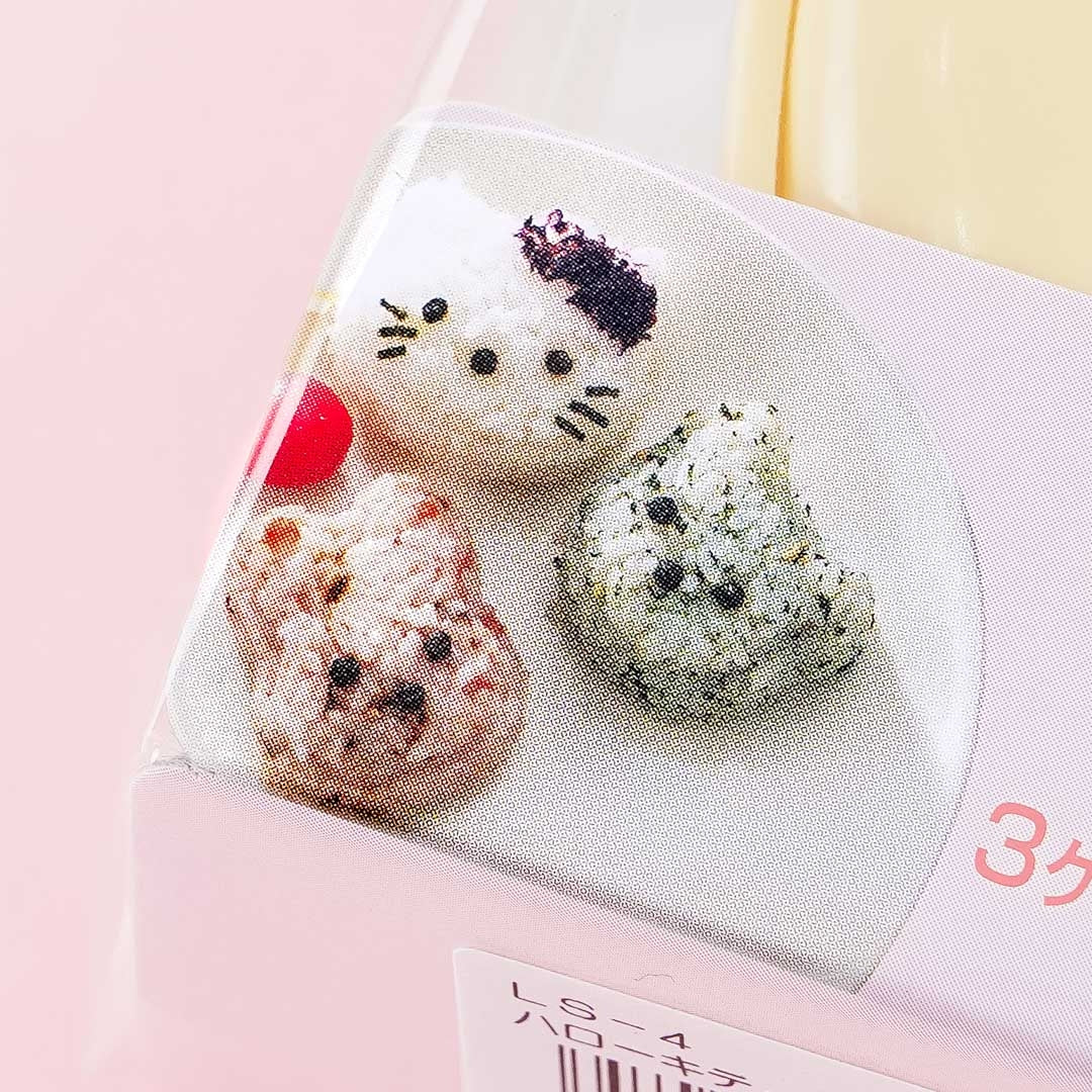 Hello Kitty Onigiri Maker Set