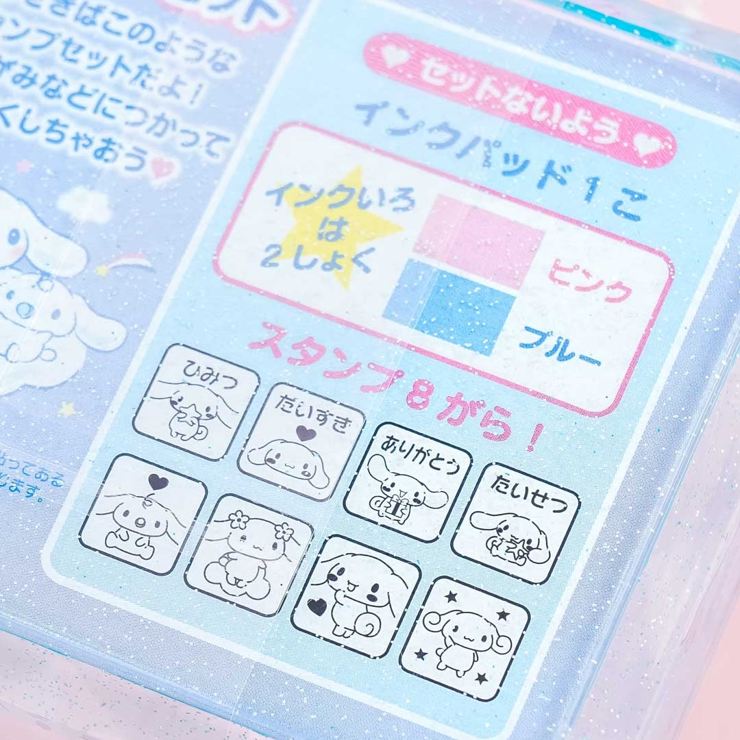Cinnamoroll Warm Heart Stamp Set