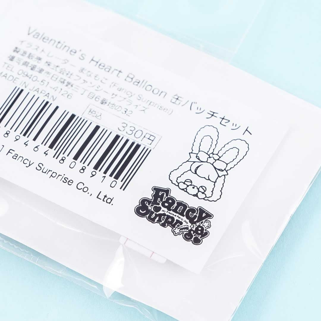 Fancy Surprise! Bear Heart Balloon Badge Set