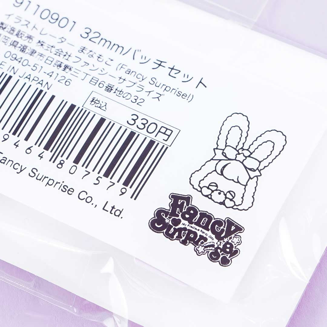Fancy Surprise! Pastel Bear Badge Set
