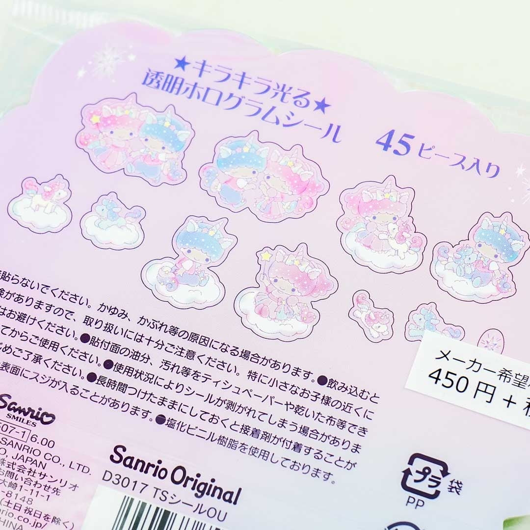 Little Twin Stars Aurora Unicorn Shiny Seal Flakes