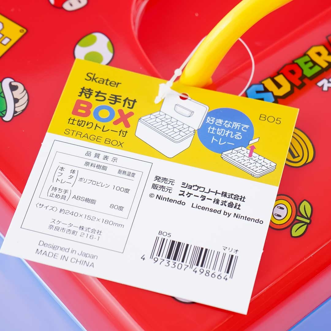 Super Mario Adventure Storage Box