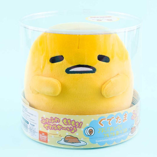 Gudetama Talking Fluffy Plushie Toy - Medium