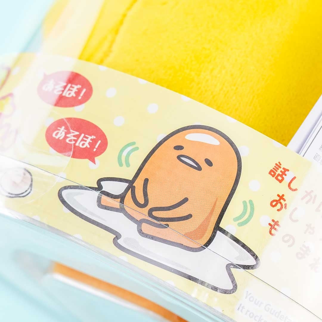 Gudetama Talking Fluffy Plushie Toy - Medium