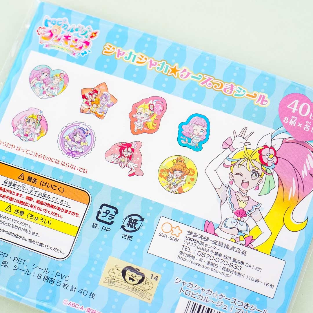 Tropical-Rouge! Precure Shake Shake Sticker Flakes