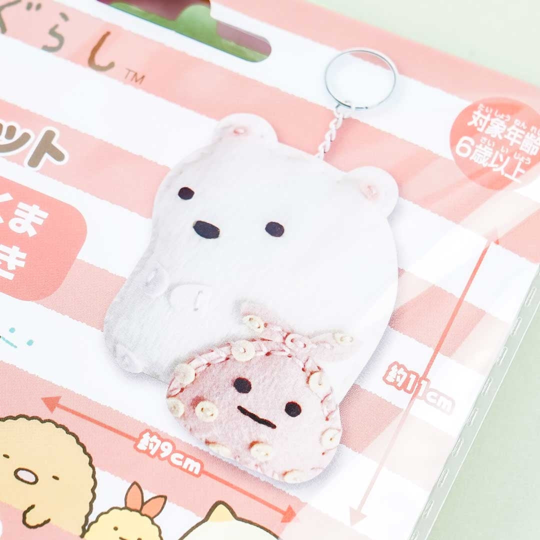 Sumikko Gurashi DIY Keychain Pack - Shirokuma & Furoshiki