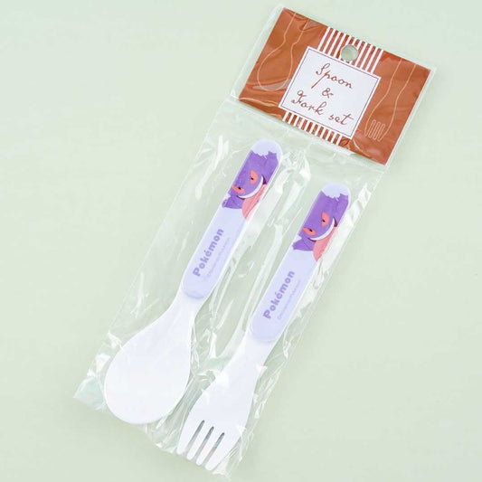 Pokemon Spoon & Fork Set - Gengar