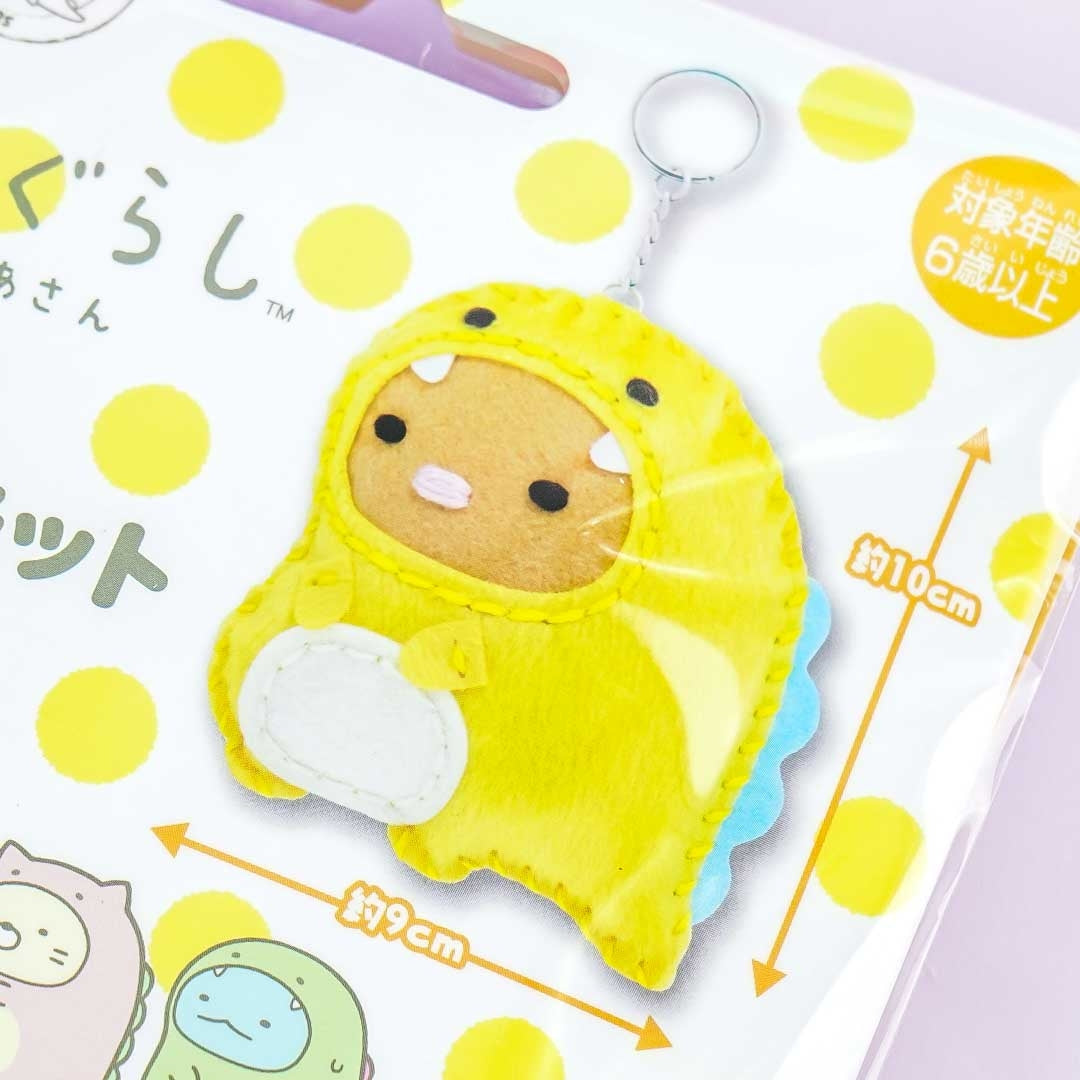 Sumikko Gurashi Dinosaur DIY Keychain Pack - Tonkatsu