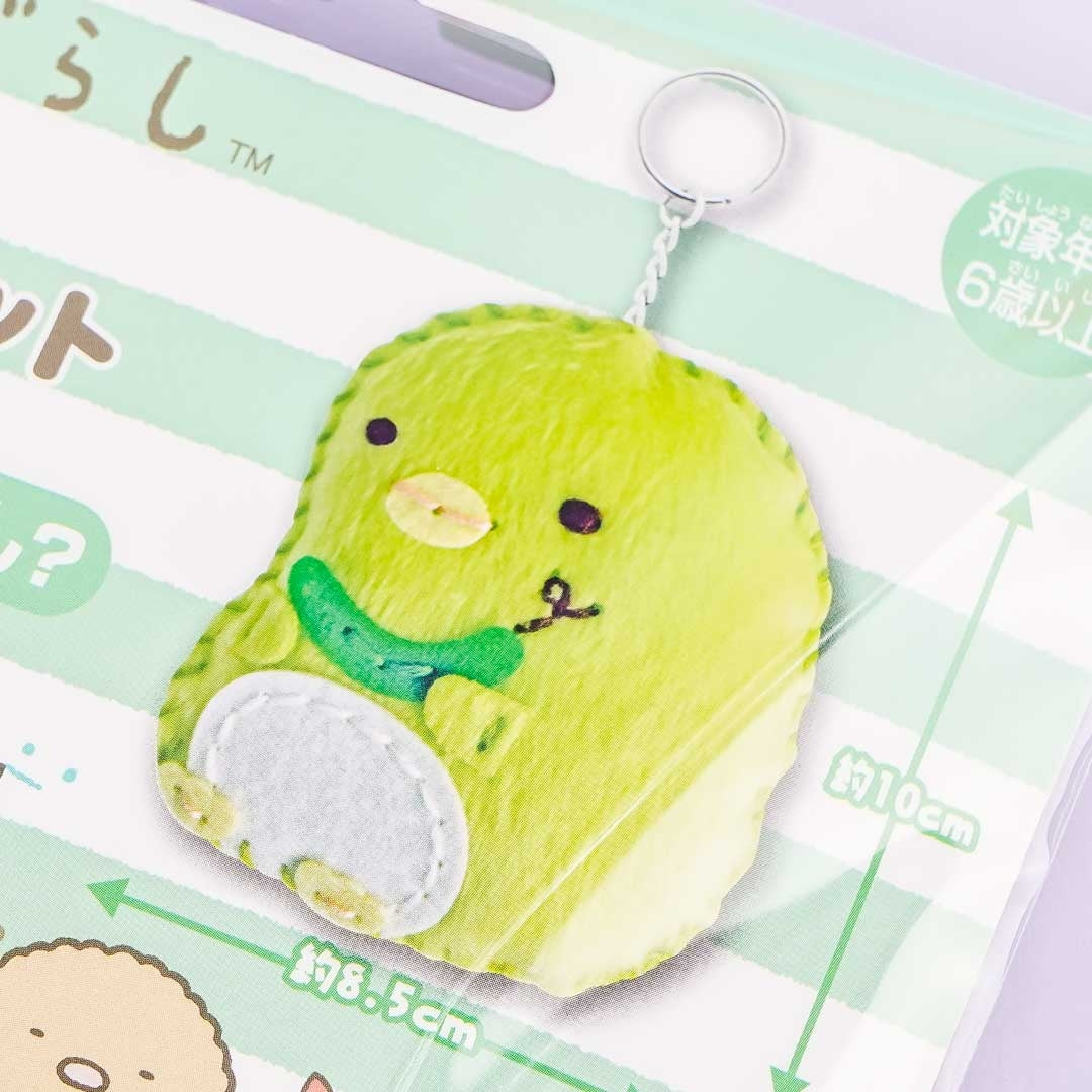 Sumikko Gurashi DIY Keychain Pack - Penguin?