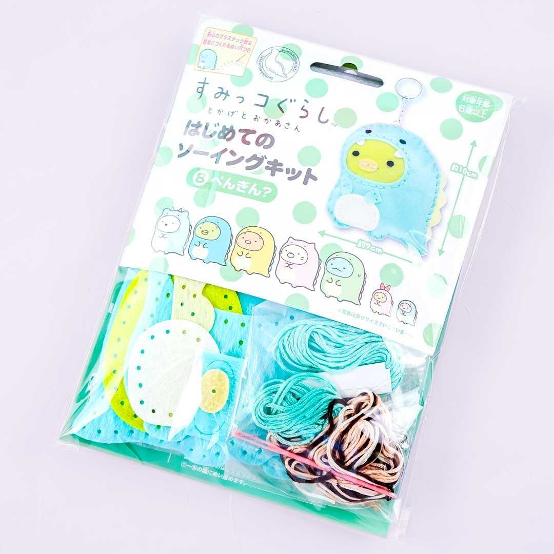 Sumikko Gurashi Dinosaur DIY Keychain Pack - Penguin?