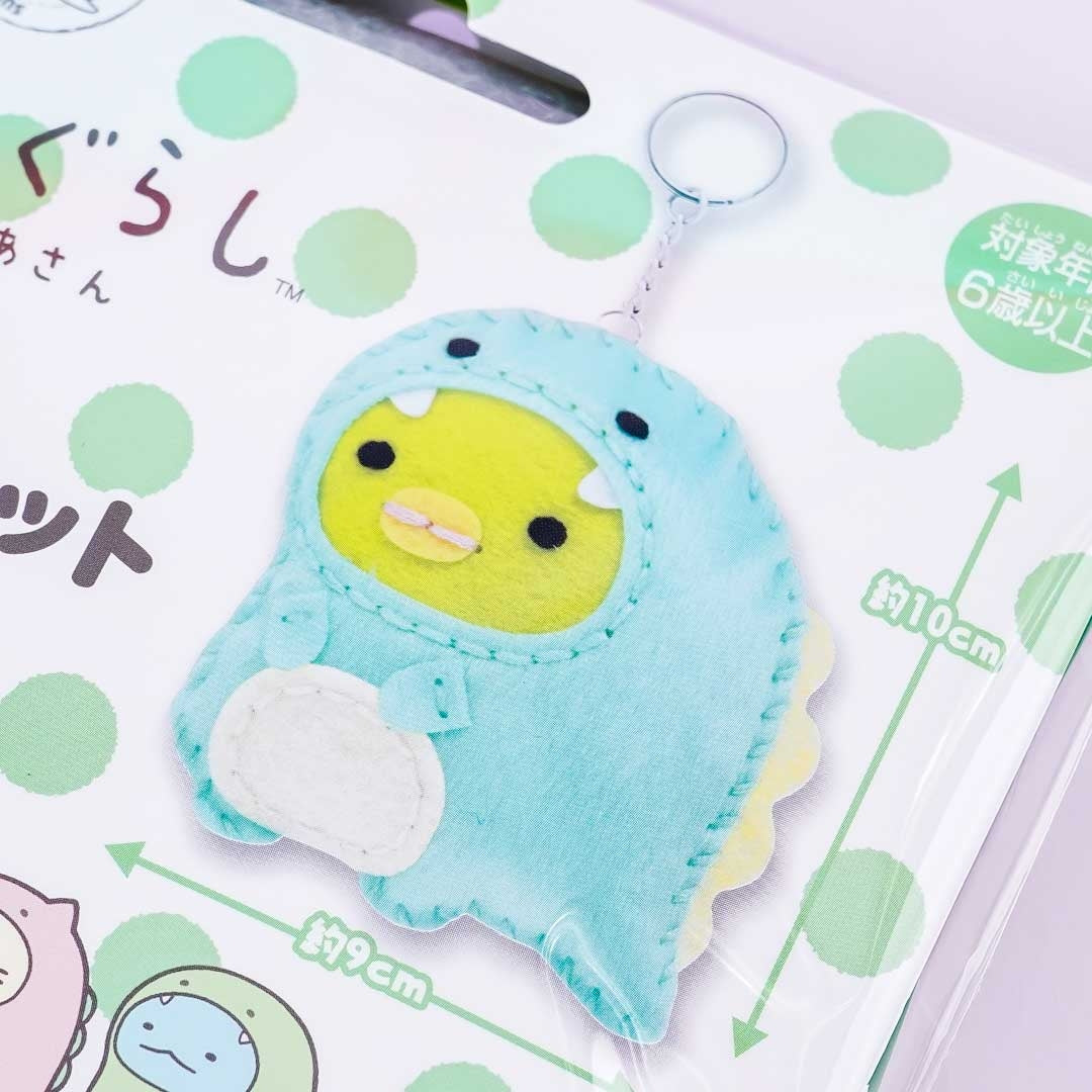 Sumikko Gurashi Dinosaur DIY Keychain Pack - Penguin?