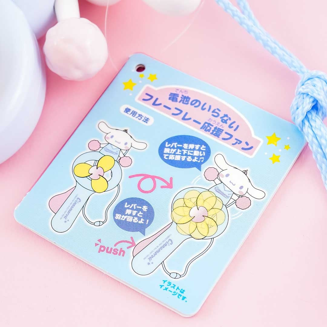 Cinnamoroll Cheerleader Fan