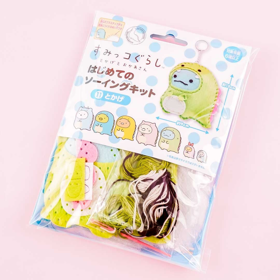 Sumikko Gurashi Dinosaur DIY Keychain Pack - Tokage