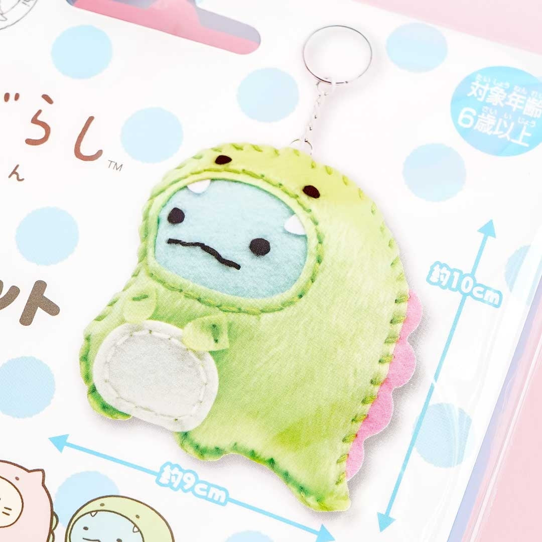 Sumikko Gurashi Dinosaur DIY Keychain Pack - Tokage