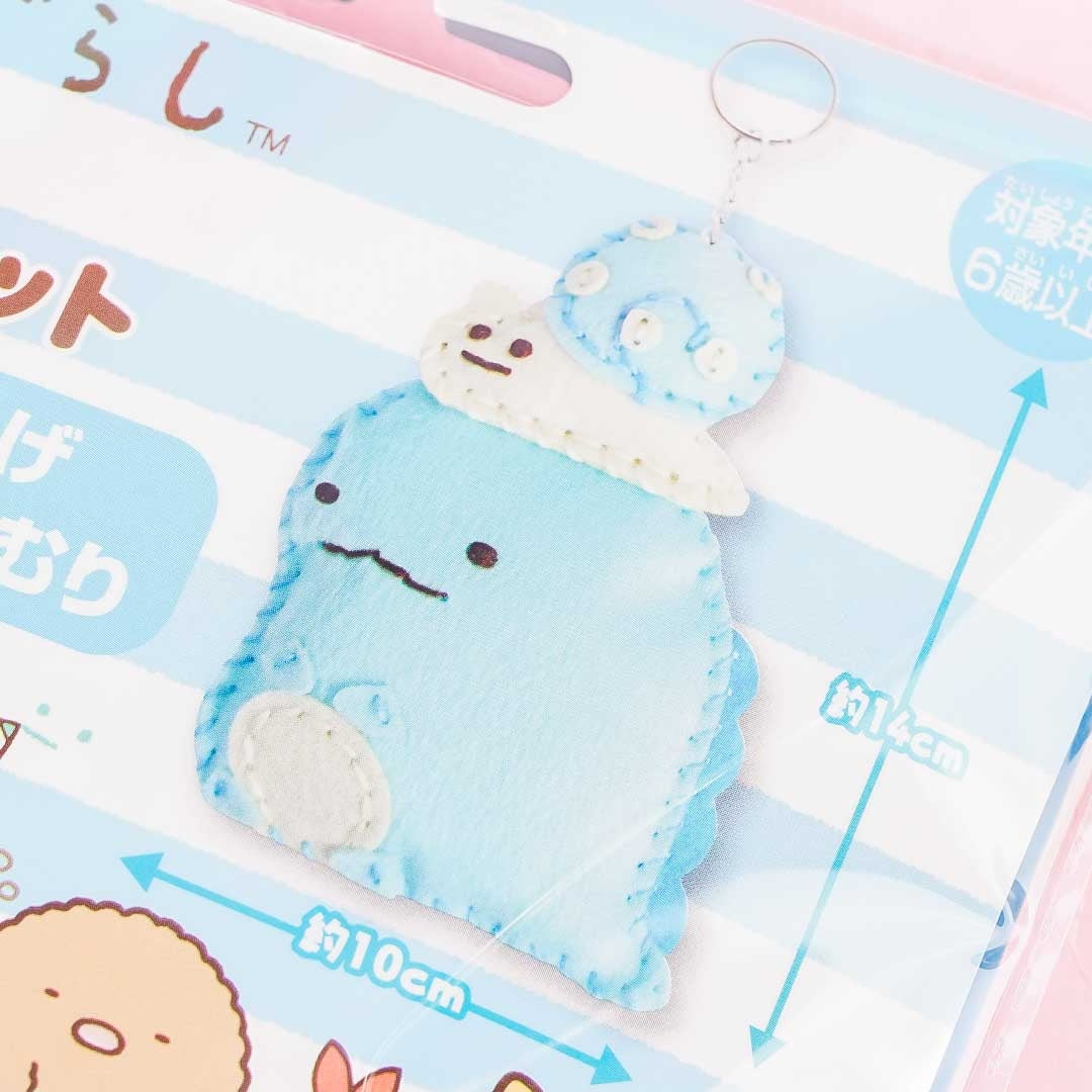 Sumikko Gurashi DIY Keychain Pack - Tokage & Nisetsumuri