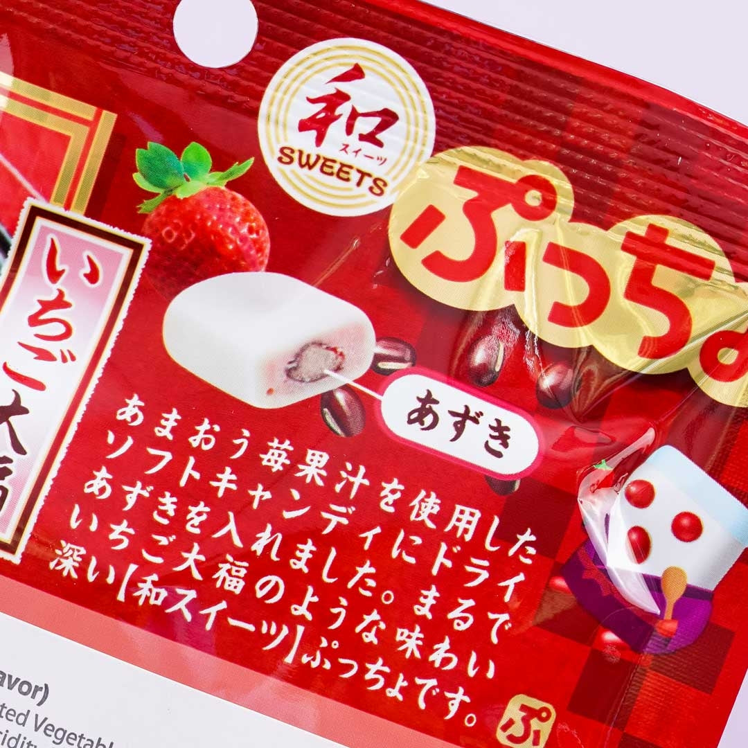 Puccho Chewy Candy Bag - Strawberry Daifuku