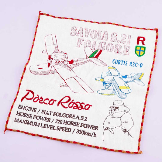 Porco Rosso Airplane Hand Towel