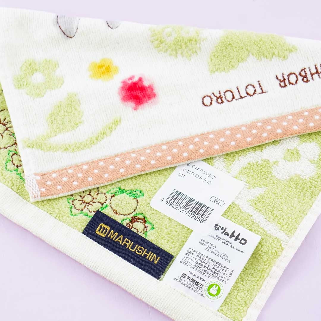 My Neighbor Totoro Fruity Harvest Hand Towel
