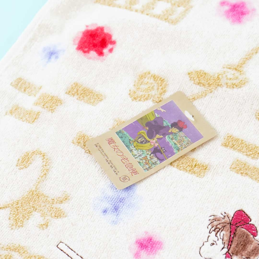 Kiki’s Delivery Service Brick Wall Bath Towel