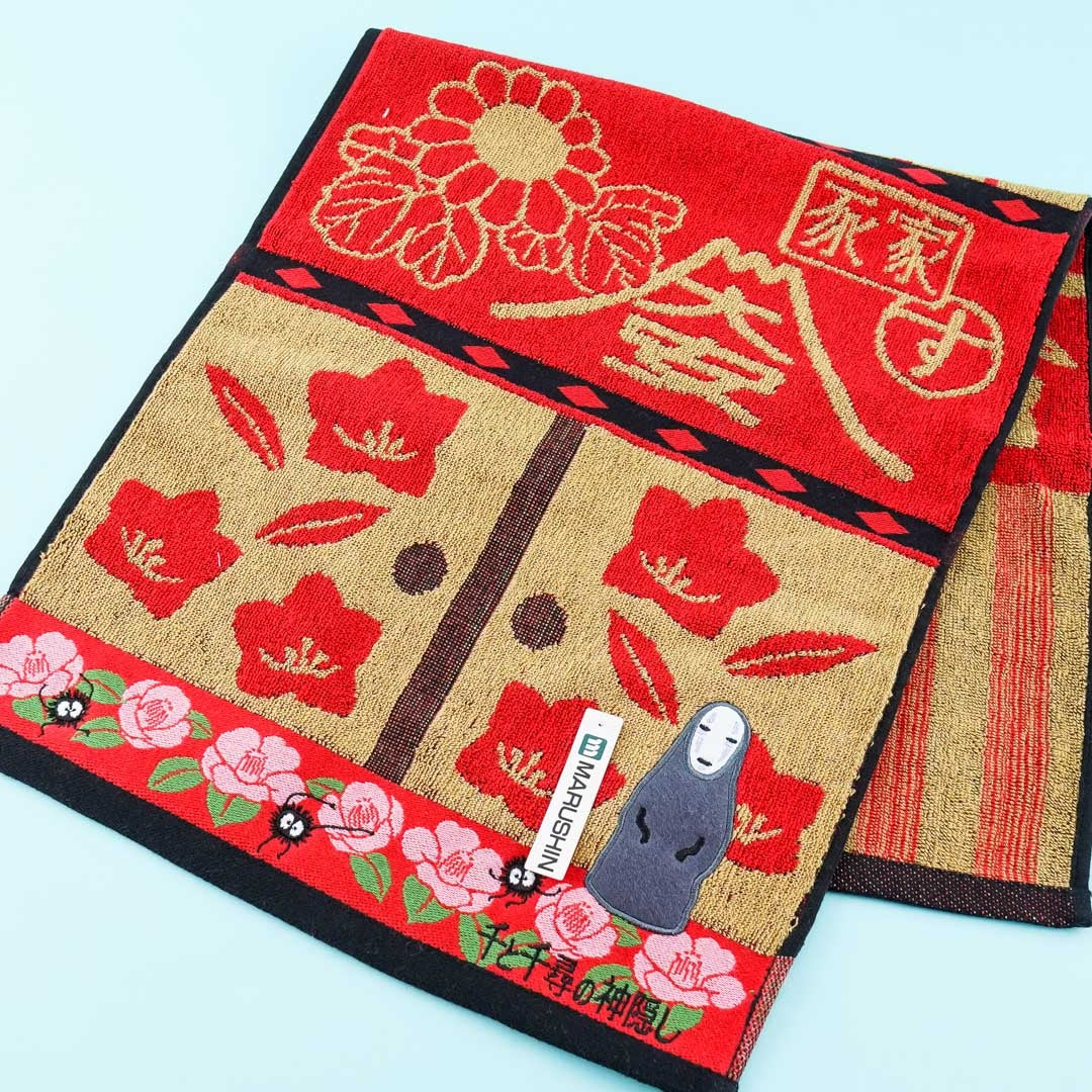 Spirited Away Bathhouse Long Towel