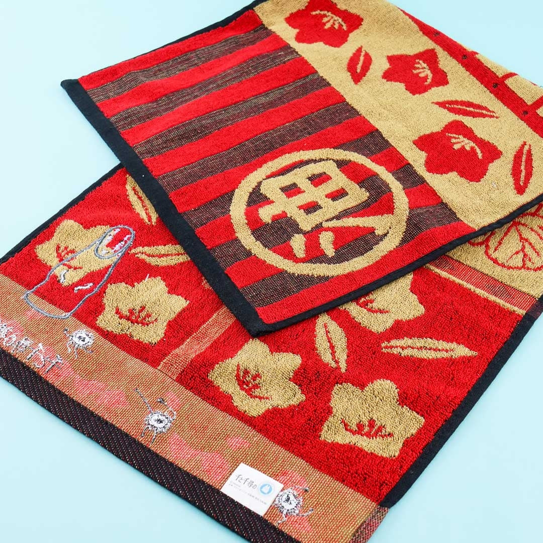 Spirited Away Bathhouse Long Towel