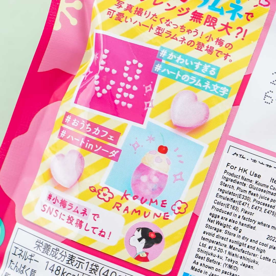 Lotte Koume Ramune Candy