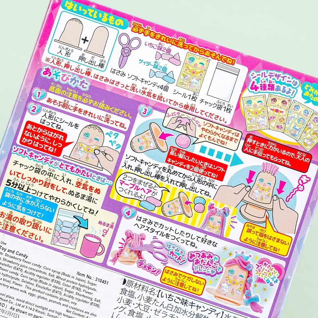 Okashi Na My Princess DIY Candy Kit