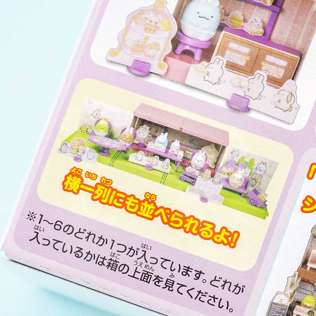 Sumikko Gurashi  Usagi's Garden